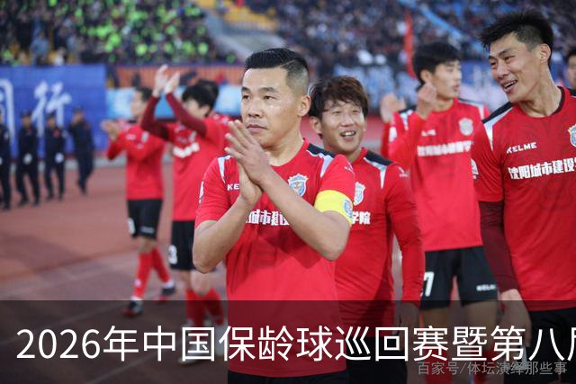 2026年中国保龄球巡回赛暨第八届中国·合肥保龄球大赛开赛